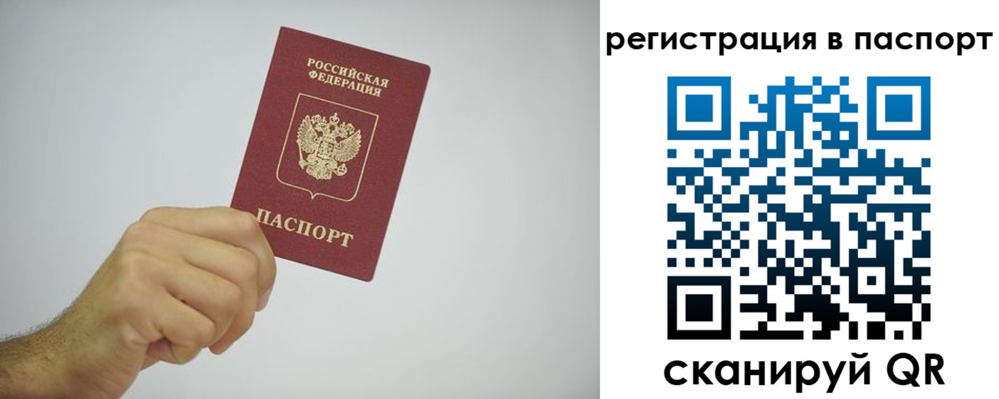 пропишу в квартире в Астрахани