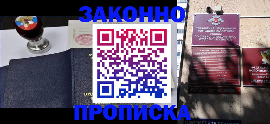 форма 3 в Астрахани