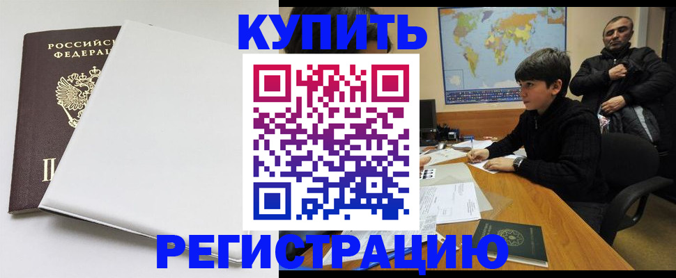 найти адрес прописки в Астрахани